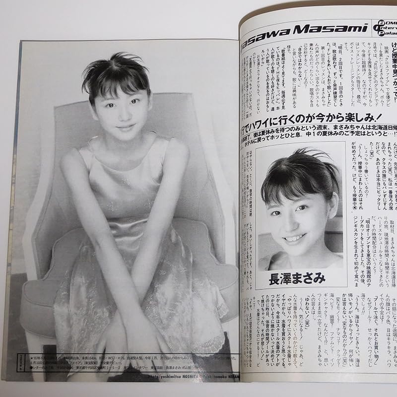 長澤まさみ 直筆サイン入りポラ チェキ 長澤まさみ 直筆サイン入りポラ チェキ - メルカリ